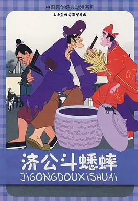 帅交警被脱裤子取精
